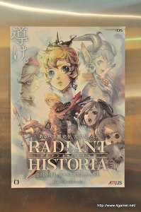 ꡼ No.001 | Ԥ褷ˤ򤢤٤ѤƳRPG֥饸ȥҥȥꥢסǥ쥯ʿĻȤΥǥå󤬹Ԥ줿θݡ