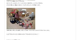 ꡼ No.002Υͥ / ֥饸ȥҥȥꥢ׸BlogХ夦ۿ