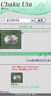 ꡼ No.004Υͥ / ֥饸ȥҥȥꥢ׸BlogХ夦ۿ