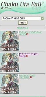 ꡼ No.006Υͥ / ֥饸ȥҥȥꥢ׸BlogХ夦ۿ