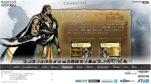 ꡼ No.003Υͥ / NDS֥饸ȥҥȥꥢסʥ𲦤ʤɤο󤬸Ȥо졣ӥȤǤϥ鳨ʸۿ