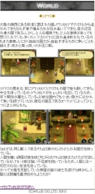 ꡼ No.018Υͥ / NDS֥饸ȥҥȥꥢסʥ𲦤ʤɤο󤬸Ȥо졣ӥȤǤϥ鳨ʸۿ