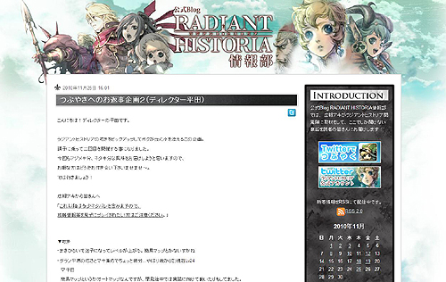 ꡼ No.002Υͥ / ֥饸ȥҥȥꥢʿĻΡȤĤ֤䤭ֻ2Ƥ»