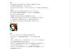 ꡼ No.003Υͥ / ֥饸ȥҥȥꥢʿĻΡȤĤ֤䤭ֻ2Ƥ»