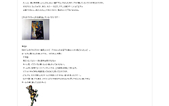 ꡼ No.004Υͥ / ֥饸ȥҥȥꥢʿĻΡȤĤ֤䤭ֻ2Ƥ»