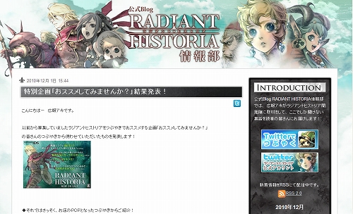 ꡼ No.004Υͥ / ֥饸ȥҥȥꥢסȤĤ֤䤭ɴη̤å褦