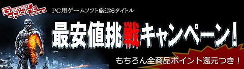 ꡼ No.002Υͥ / Gamer-Point Storeסǰĩ省ڡ򳫺šϴԸ