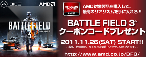 ꡼ No.001Υͥ / оݤHD 6850ʾRadeonPCBF3ɸ館