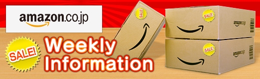 #001Υͥ/֥Хȥե 3פ̾Ǥȥץߥ२ǥ50󥪥աWeekly Amazon Sale2014ǯ37313