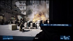 ꡼ No.006 | 󥰥ץ쥤⽼¤ơ͵ߥ꥿꡼FPSǿ֥Хȥե 3סXbox 360ǤΥץ쥤ࡼӡ򥢥å