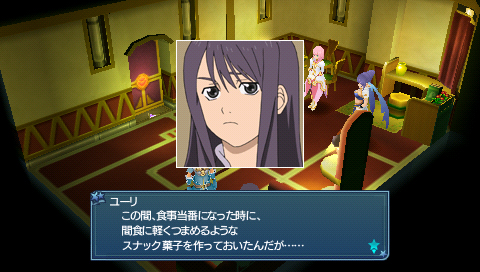 画像ギャラリー No.006のサムネイル画像 / 「TOW レディアント マイソロジー3」,ゲームとの連動サイトで先行登録キャンペーン実施中