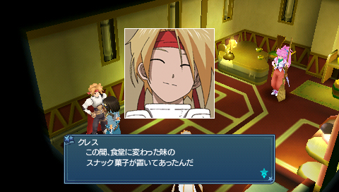 画像ギャラリー No.007のサムネイル画像 / 「TOW レディアント マイソロジー3」,ゲームとの連動サイトで先行登録キャンペーン実施中