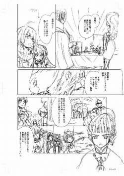 ꡼ No.001Υͥ / TOW3׸Ȥꥹޥɻ椬ۿ