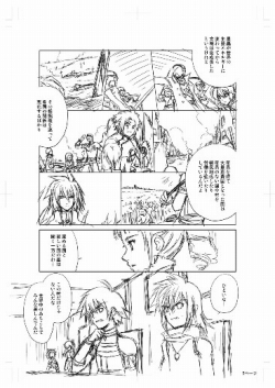 ꡼ No.002Υͥ / TOW3׸Ȥꥹޥɻ椬ۿ