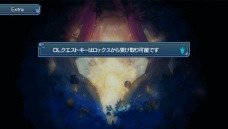 画像ギャラリー No.001のサムネイル画像 / 「テイルズ オブ ザ ワールド レディアント マイソロジー3」,新DLクエスト配信