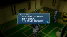 画像ギャラリー No.004のサムネイル画像 / 「テイルズ オブ ザ ワールド レディアント マイソロジー3」,新DLクエスト配信