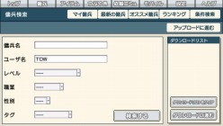 ꡼ No.014 | TOW ǥ ޥ3׿Ȥͥʼۿ