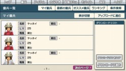 ꡼ No.016 | TOW ǥ ޥ3׿Ȥͥʼۿ