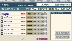 ꡼ No.003Υͥ / TOW ǥ ޥ3׿DLȡɲåƥबۿ