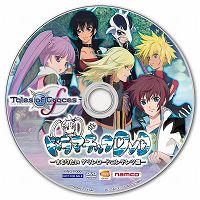 テイルズ オブ グレイセス エフ 発売日が10年12月2日に決定 ドラマdvdなどファン必見の予約特典情報も