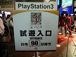 ꡼ No.012Υͥ / TGS 2010ϡ֥ƥ륺  쥤 աפʤɤ¤ۤɤХʥॳॹ֡