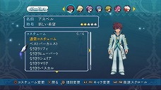 遊び心満載のdlc多数 テイルズ オブ グレイセス エフ コードギアス や 初音ミク トロ などのコラボ衣装の配信が明らかに 遊び心満載のdlc多数 テイルズ オブ グレイセス エフ コードギアス や 初音ミク トロ などのコラボ衣装の配信が明らかに