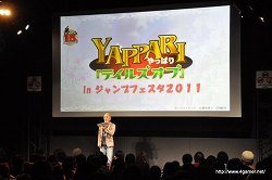 ꡼ No.001Υͥ / ȤäѤ֥ƥ륺 ֡in ץե20112ܥݡȡݯ湧ϲ夵о줷֥ƥ륺  쥤 աפΥȡ夬ꡣɲDLCԸ