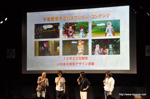 ꡼ No.011Υͥ / ȤäѤ֥ƥ륺 ֡in ץե20112ܥݡȡݯ湧ϲ夵о줷֥ƥ륺  쥤 աפΥȡ夬ꡣɲDLCԸ