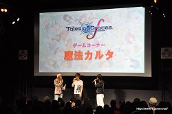 ꡼ No.029Υͥ / ȤäѤ֥ƥ륺 ֡in ץե20112ܥݡȡݯ湧ϲ夵о줷֥ƥ륺  쥤 աפΥȡ夬ꡣɲDLCԸ