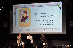 ꡼ No.030Υͥ / ȤäѤ֥ƥ륺 ֡in ץե20112ܥݡȡݯ湧ϲ夵о줷֥ƥ륺  쥤 աפΥȡ夬ꡣɲDLCԸ