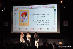 ꡼ No.031Υͥ / ȤäѤ֥ƥ륺 ֡in ץե20112ܥݡȡݯ湧ϲ夵о줷֥ƥ륺  쥤 աפΥȡ夬ꡣɲDLCԸ