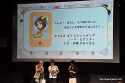 ꡼ No.033Υͥ / ȤäѤ֥ƥ륺 ֡in ץե20112ܥݡȡݯ湧ϲ夵о줷֥ƥ륺  쥤 աפΥȡ夬ꡣɲDLCԸ