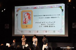 ꡼ No.034Υͥ / ȤäѤ֥ƥ륺 ֡in ץե20112ܥݡȡݯ湧ϲ夵о줷֥ƥ륺  쥤 աפΥȡ夬ꡣɲDLCԸ