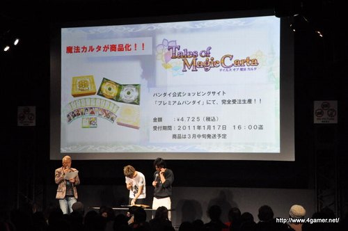 ꡼ No.035Υͥ / ȤäѤ֥ƥ륺 ֡in ץե20112ܥݡȡݯ湧ϲ夵о줷֥ƥ륺  쥤 աפΥȡ夬ꡣɲDLCԸ