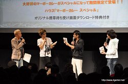 ꡼ No.037Υͥ / ȤäѤ֥ƥ륺 ֡in ץե20112ܥݡȡݯ湧ϲ夵о줷֥ƥ륺  쥤 աפΥȡ夬ꡣɲDLCԸ