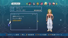 ꡼ No.009Υͥ / ֥ƥ륺  쥤 աסǿDLCϥ꡼Ρ奭饯ɡ奷꡼ο͵饯ˤʤ꤭