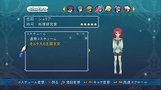 ꡼ No.010Υͥ / ֥ƥ륺  쥤 աסǿDLCϥ꡼Ρ奭饯ɡ奷꡼ο͵饯ˤʤ꤭