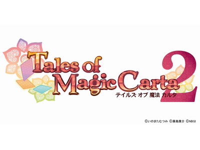 画像ギャラリー No.002のサムネイル画像 / キャストによる朗詠CD付き「Tales of Magic Carta2」の受注がスタート