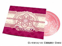 画像ギャラリー No.003のサムネイル画像 / キャストによる朗詠CD付き「Tales of Magic Carta2」の受注がスタート