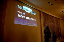 画像ギャラリー No.010のサムネイル画像 / 「テイルズ オブ」15周年記念タイトルは「テイルズ オブ エクシリア」。シリーズ初のダブル主人公で,藤島康介さんといのまたむつみさんがキャラクターデザインを担当