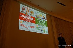 ꡼ No.011Υͥ / ֥ƥ륺  եƥХ 2011פϤȤ15ǯǰץȤȯɽ֥ƥ륺 ֡ץ꡼15ǯǰȥȯɽѡƥͤϤ