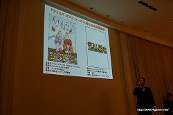 ꡼ No.012Υͥ / ֥ƥ륺  եƥХ 2011פϤȤ15ǯǰץȤȯɽ֥ƥ륺 ֡ץ꡼15ǯǰȥȯɽѡƥͤϤ