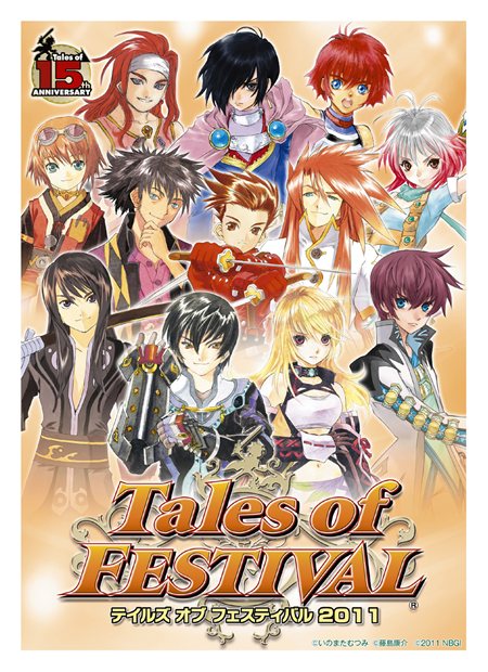 ꡼ No.001 | ֥ƥ륺  եƥХ 2011פγųפȯɽбԤåʤɤ٤å褦