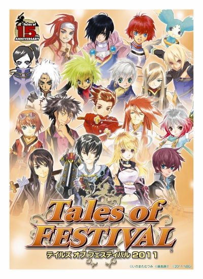 ꡼ No.003 | ֥ƥ륺  եƥХ 2011ͥ7̾ɲýб餬