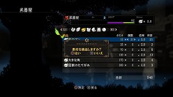 ꡼ No.039Υͥ / ֥ƥ륺  ꥢ׿饯顦奬벦֥ʥϥƥפȥޥҡ֥Х׸ƥͽŵDLCξ