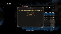 ꡼ No.041Υͥ / ֥ƥ륺  ꥢ׿饯顦奬벦֥ʥϥƥפȥޥҡ֥Х׸ƥͽŵDLCξ