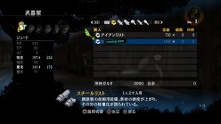 ꡼ No.042Υͥ / ֥ƥ륺  ꥢ׿饯顦奬벦֥ʥϥƥפȥޥҡ֥Х׸ƥͽŵDLCξ