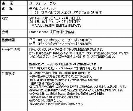 ���������꡼ No.004�Υ���ͥ������ / �֥ƥ��륺 ���� ���ե��פ����������ǥ����ץ���Ź�Ԥˤϥ������ޥåȤȥ��������������ʤ��ץ쥼���