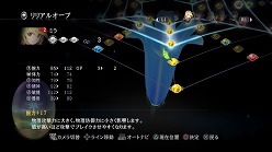 画像ギャラリー No.026のサムネイル画像 / 「テイルズ オブ エクシリア」,高い自由度を誇る成長システム「リリアルオーブ」の情報が公開。うさ耳ミラの衣装付きテーマソングCDの発売も決定