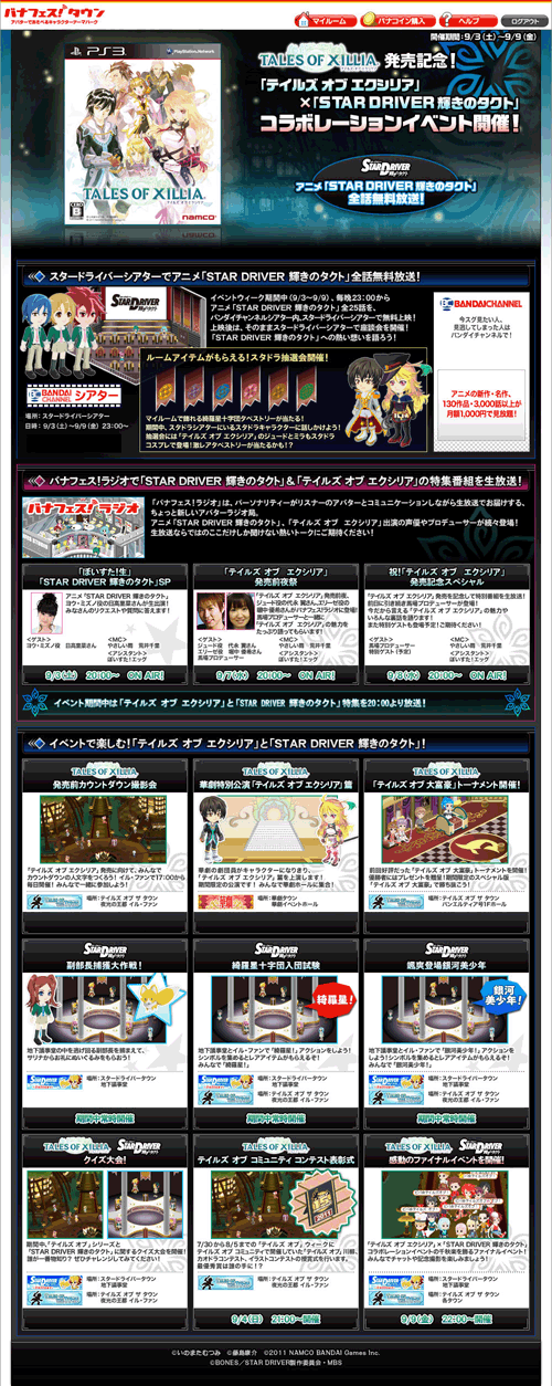 ꡼ No.001Υͥ / ֥ƥ륺  ꥢȯ䵭ǰ٥ȤХʥեǳ